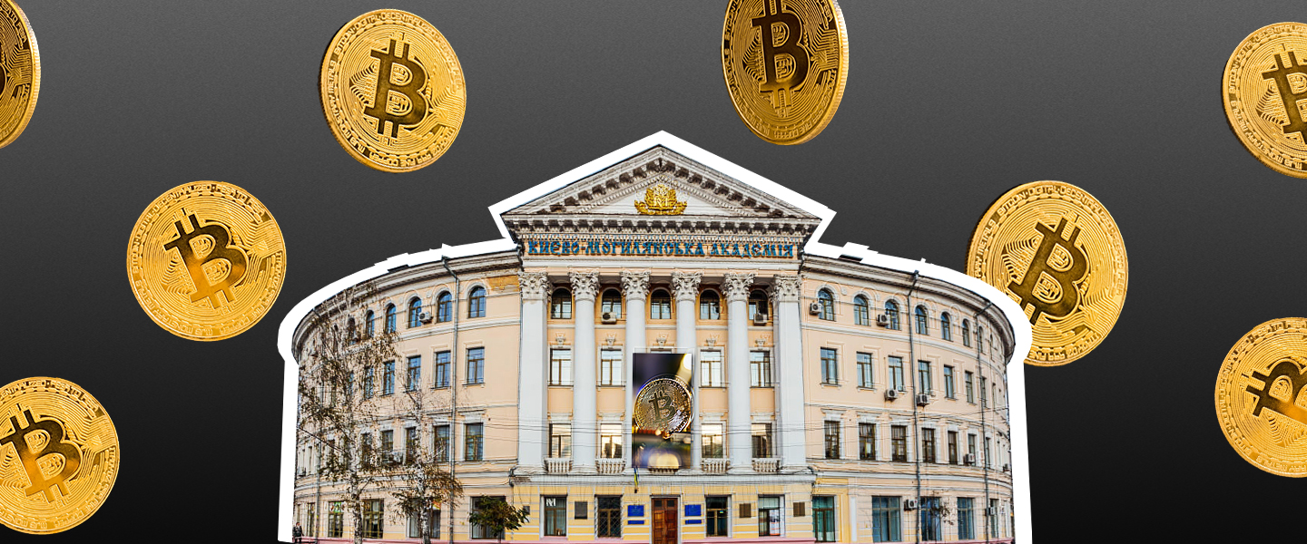 Могилянка