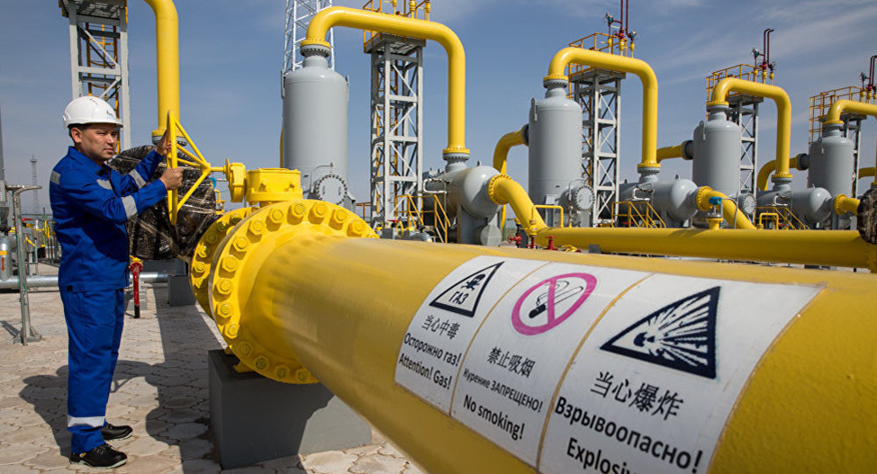 Газ